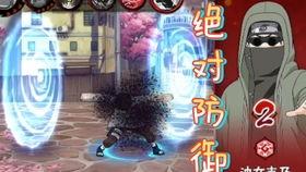 暴怒带土技能最新爆料,狂风暴雨般的毁灭之力 第3张 暴怒带土技能最新爆料,狂风暴雨般的毁灭之力 第3张