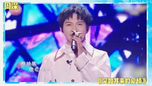 娱乐圈八卦最新爆料王导,娱乐圈再掀波澜  第3张