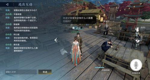 逆水寒最新爆料宠物怎么获得,揭秘宠物获取攻略,解锁神秘伙伴! 第2张 逆水寒最新爆料宠物怎么获得,揭秘宠物获取攻略,解锁神秘伙伴! 第2张