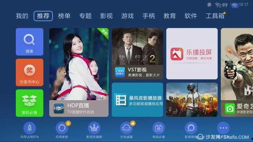 网络热门视频爆料,真相与谣言的交织  第3张