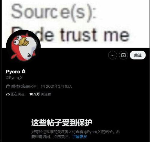 内鬼爆料最新消息视频,揭秘最新消息视频背后的惊人真相 第1张 内鬼爆料最新消息视频,揭秘最新消息视频背后的惊人真相 第1张