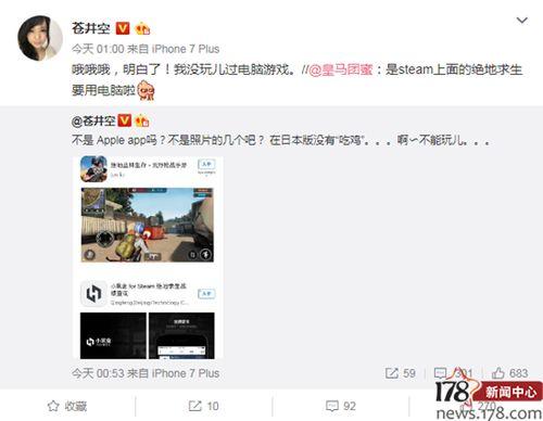 娱乐吃瓜吕小布微博,揭秘娱乐圈幕后故事 第2张 娱乐吃瓜吕小布微博,揭秘娱乐圈幕后故事 第2张