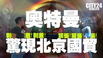 cctv7直播在线观看,实时关注农业、农村、农民动态 第3张 cctv7直播在线观看,实时关注农业、农村、农民动态 第3张